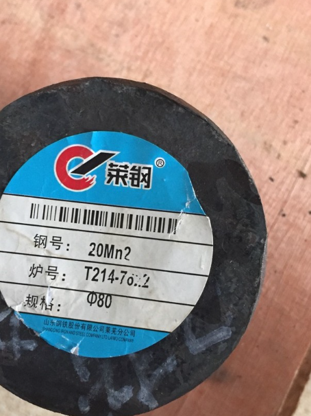 文水20Mn2合金结构钢